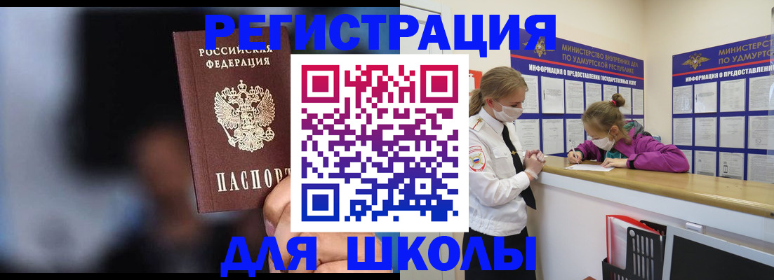 пропишу в квартире в Архангельске